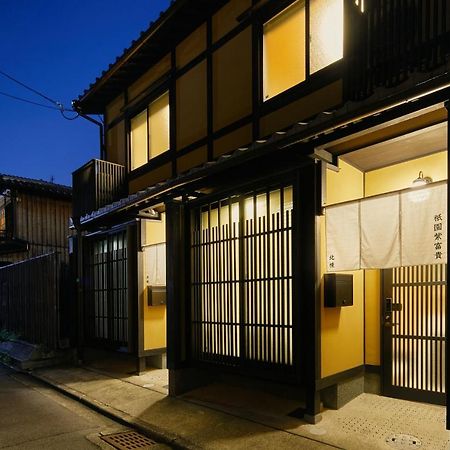 Gion Shifuki By Yadoru Kyoto Hanare Villa Giommachi Eksteriør bilde