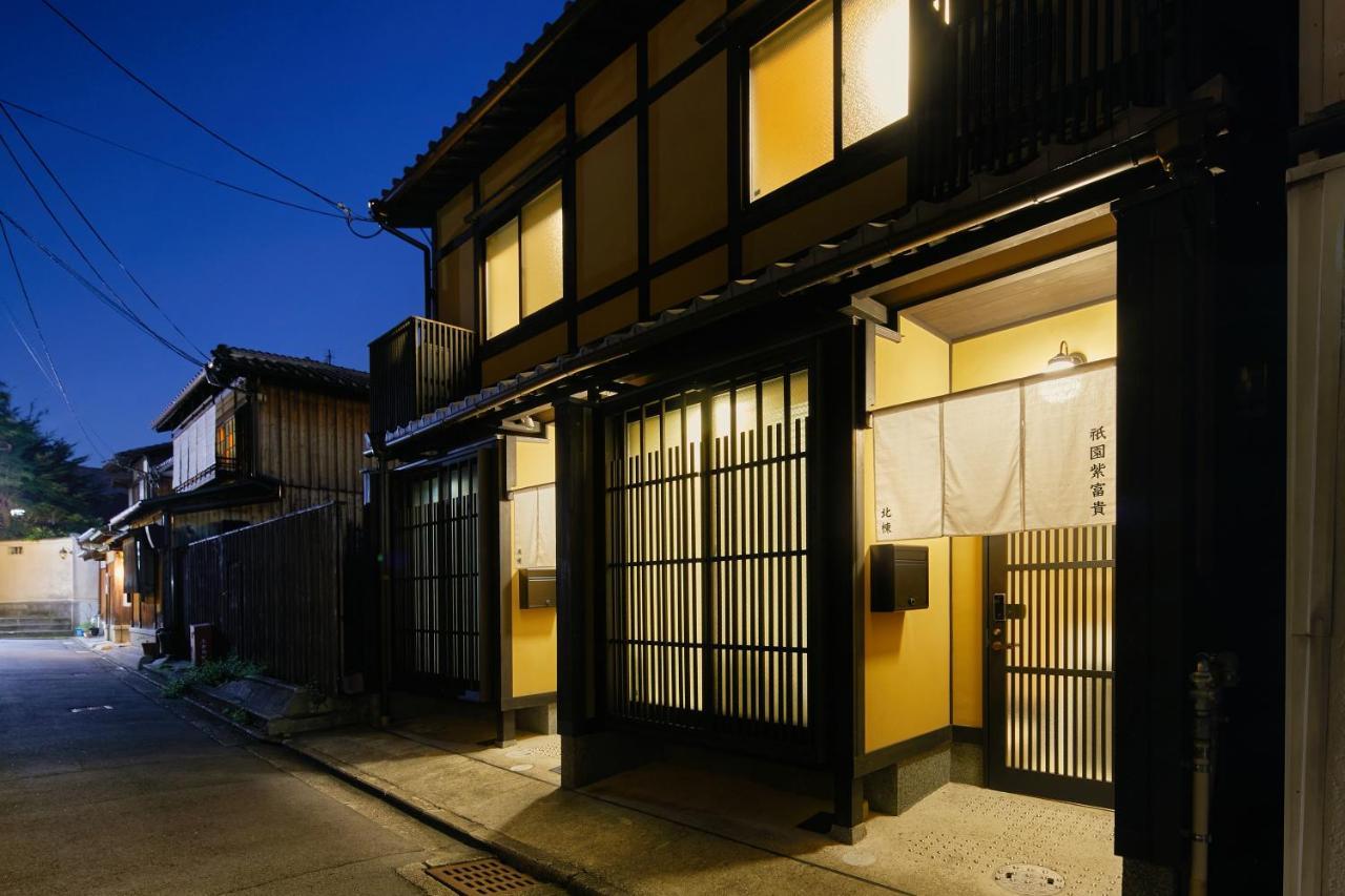Gion Shifuki By Yadoru Kyoto Hanare Villa Giommachi Eksteriør bilde